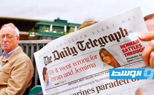 الحكومة البريطانية تدرس التدخل في عملية بيع جريدة «تلغراف»