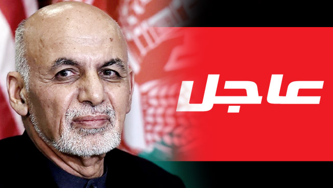 فوز الرئيس الأفغاني أشرف غني بولاية ثانية