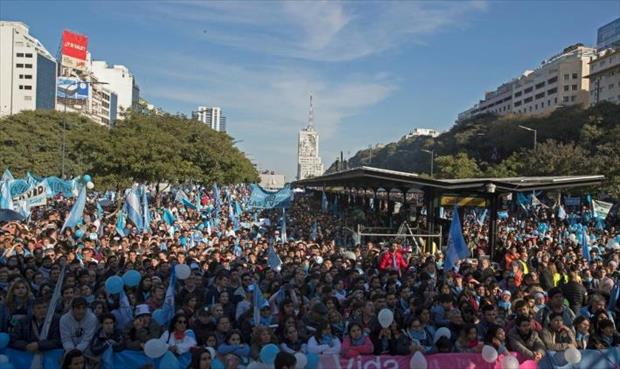 تظاهرة في الأرجنتين احتجاجًا على مشروع تشريع الإجهاض