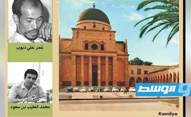 الشهيدان عمر دبوب ومحمد بن سعود وميدان الكاتدرائية