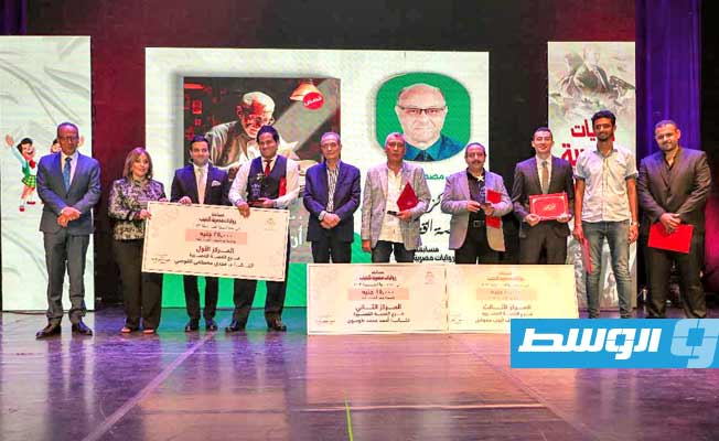 توزيع جوائز المؤسسة العربية الحديثة بدار الأوبرا المصرية
