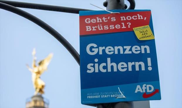 اليمين المتطرف بألمانيا يلغي سهرة الانتخابات الأوروبية إثر تهديدات