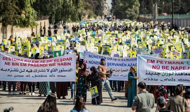 تظاهرة في شمال سورية تندد بـ«إقصاء» الأكراد عن اللجنة الدستورية