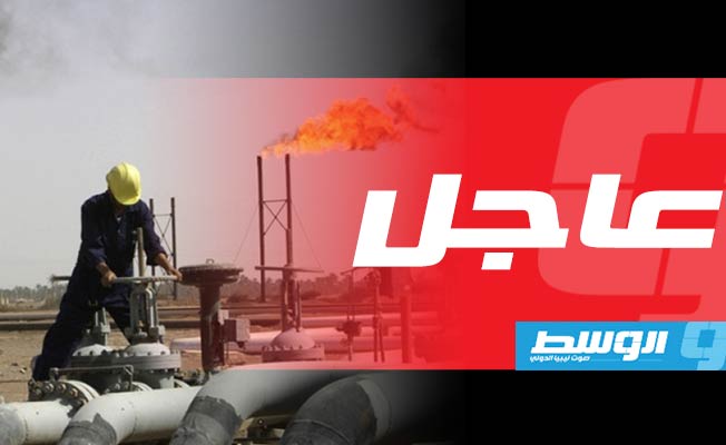 مصرف ليبيا المركزي: الإيرادات النفطية في يناير «صفر»