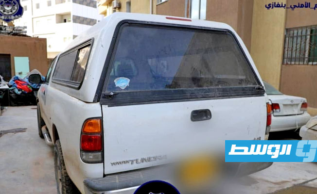 ضبط شاب متهم بسرقة سيارة في منطقة السلماني ببنغازي