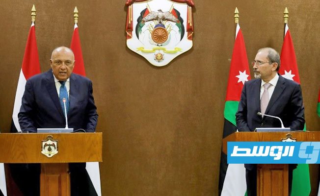 وزيرا خارجية الأردن ومصر يدعوان إلى حل سياسي في ليبيا «بعيدا من التدخلات الخارجية»
