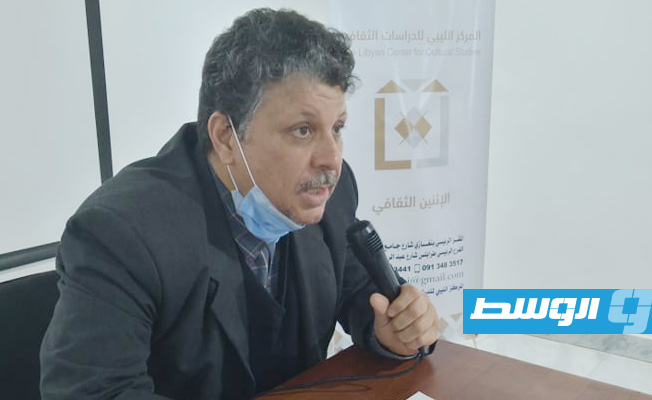 «الليبي للدراسات» يناقش المشروع الثقافي والتنوع