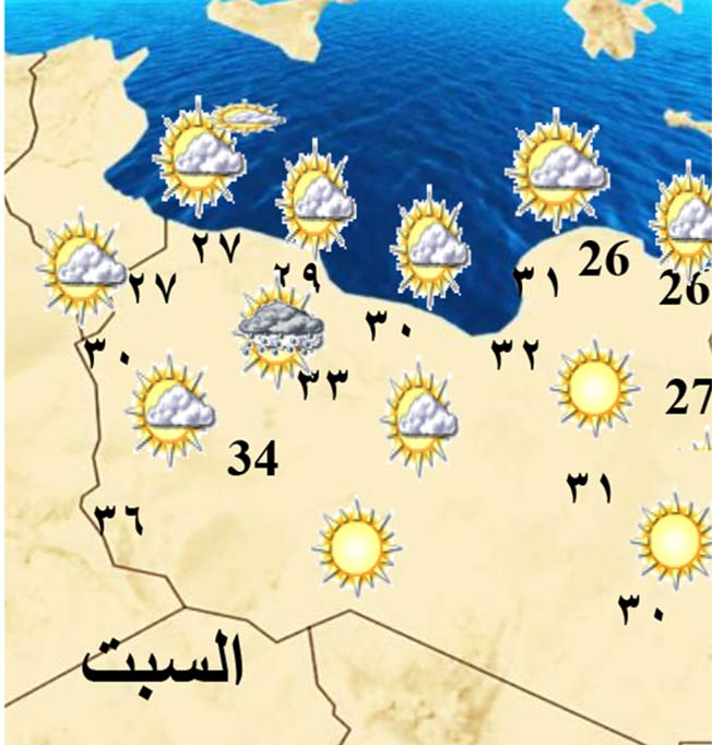 «الأرصاد»: طقس معتدل على غالبية مناطق ليبيا.. وتقلبات جوية في الشمال الغربي غدا