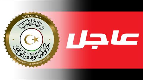 حكومة الوفاق تعلن استئناف حركة الملاحة الجوية بمطار معيتيقة