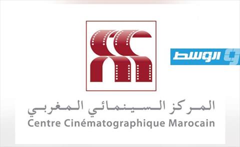 المركز السينمائي المغربي يتيح أفلاما على الإنترنت