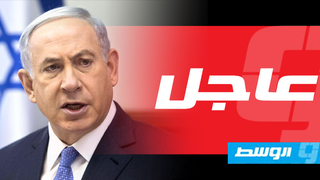 نتانياهو معلقًا على العقوبات الأميركية الجديدة ضد إيران «يوم تاريخي»