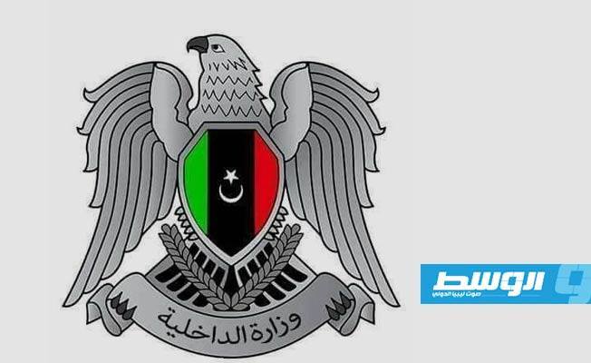 «داخلية الموقتة» توضح ملابسات إيقاف مواطنتين بمركز شرطة في بنغازي