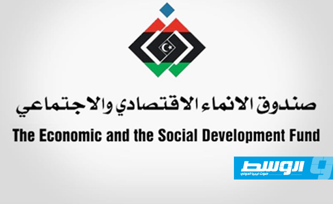 مجلس الوزراء يعيد تنظيم صندوق الإنماء الاقتصادي والاجتماعي