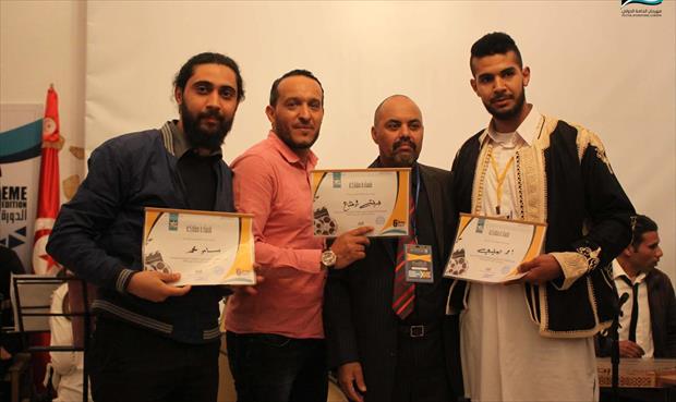 الفيلم الليبي «شاقي ولا محتاج» يفوز بجائزة مهرجان الحامة بتونس