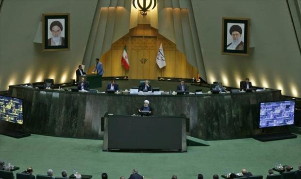 إقرار مشروع قانون مثير للجدل لمكافحة غسل الأموال بإيران