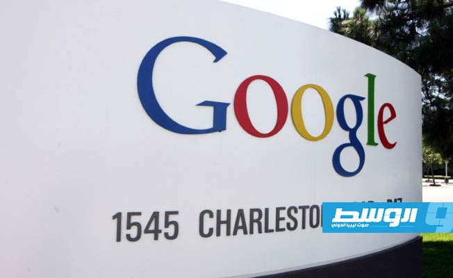 محكمة روسية تفرض غرامة على شركة «غوغل» بقيمة 87 مليون يورو