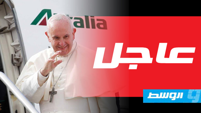 البابا فرنسيس يصل إلى الإمارات في زيارة تاريخية