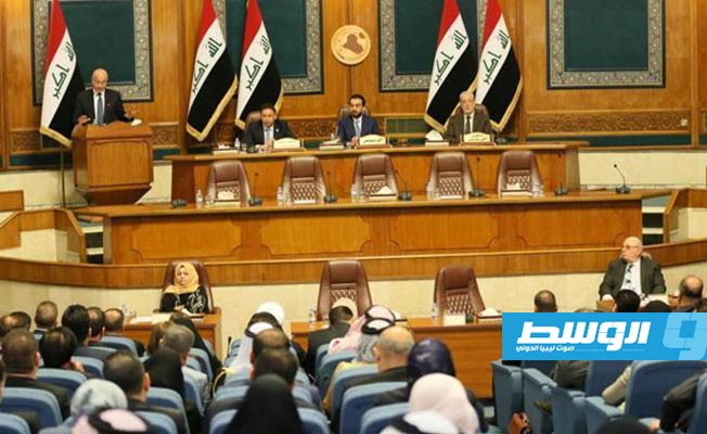 العراق: البرلمان يؤجل جلسة انتخاب رئيس الجمهورية