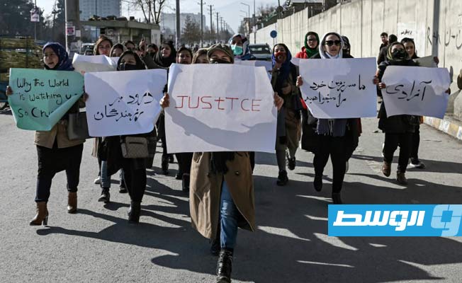 عشرات النساء يتظاهرن ضد «الآلة الإجرامية» لطالبان في أفغانستان