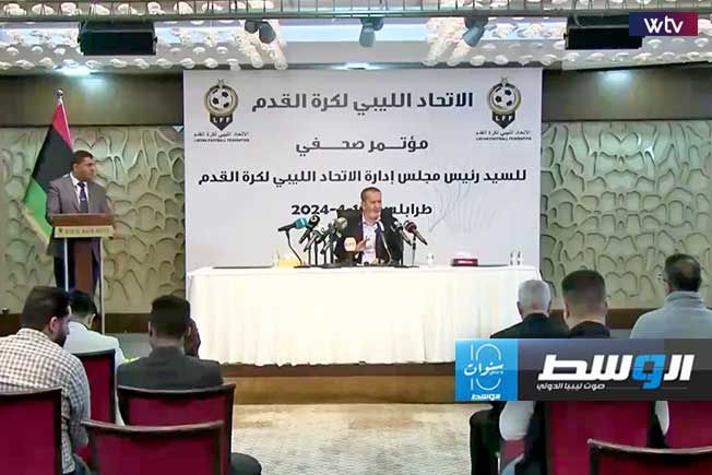 الشلماني في المؤتمر الصحفي عبر قناة «Wtv». (صورة مثبتة من الفيديو)