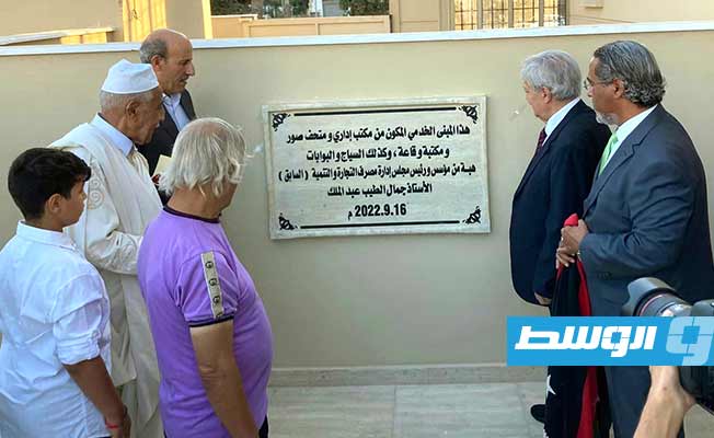 بالصور: افتتاح المركز الثقافي بضريح عمر المختار