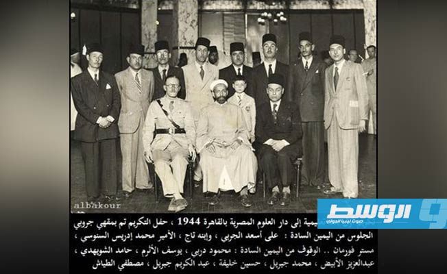 تكريم اول بعثة تعليمة إلى القاهرة سنة 1944