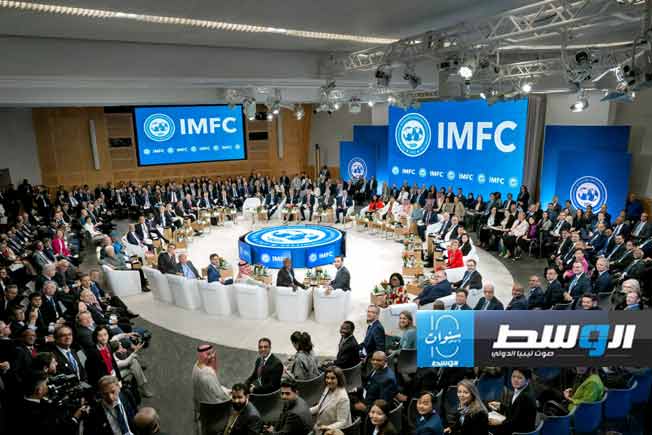 اجتماع اللجنة المالية لمجلس محافظي صندوق النقد الدولي، 22 أبريل 2024. (مصرف ليبيا المركزي)