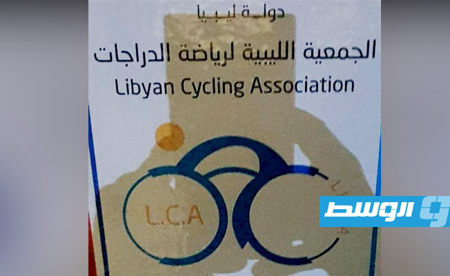 الدراجات الليبية. (فيسبوك)