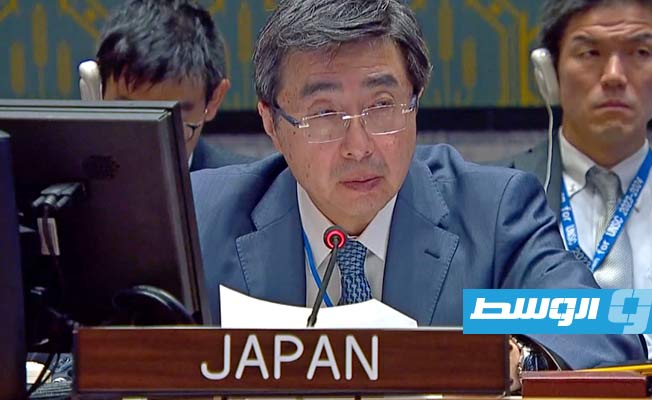 اليابان: نرحب بقرار مجلس الأمن تمديد حظر توريد السلاح إلى ليبيا