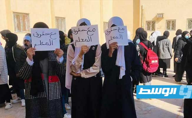طلبات يدعمن المعلمات بمدرستي جمال عبدالناصر وشهداء أبوهادي في سرت للمطالبة بحقوقهن المالية. (الإنترنت)