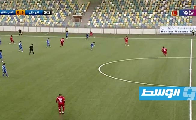 انتهت عبر قناة الوسط «WTV».. الأهلي بنغازي ينتصر على الهلال بهدف في «دورينا»