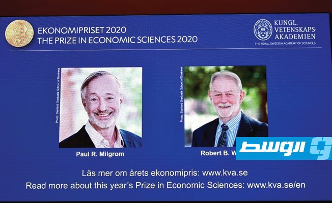 تطوير نظرية المزادات يقود أميركيين إلى الفوز بجائزة نوبل في الاقتصاد