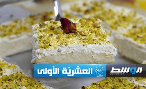 بالفيديو.. الطريقة الأصلية لحلوى «ليالي لبنان»