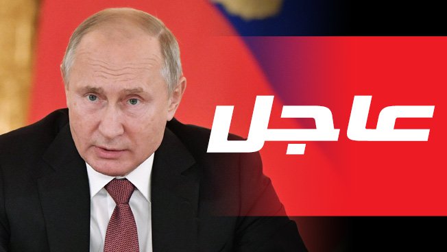 بوتين: روسيا ستكون «مجبرة» على صنع صواريخ جديدة حال فعلت واشنطن