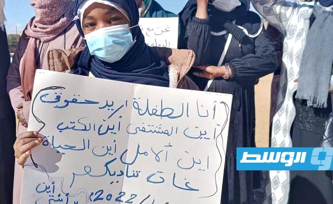 من الوقفة الاحتجاجية في غات ضد تعطيل زيارة رئيس الحكومة عبدالحميد الدبيبة إلى المدينة، 16 يناير 2022. (بوابة الوسط)