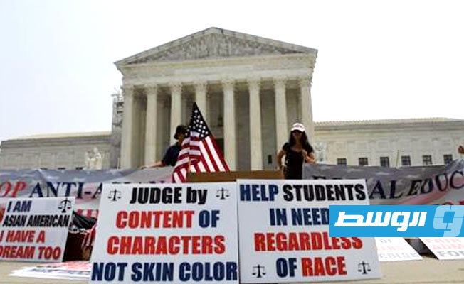 المحكمة الأميركية العليا تحظر اعتماد معايير على صلة بالعرق في قبول طلاب الجامعات