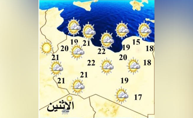 «الأرصاد»: أجواء دافئة نهارا على غالبية مناطق ليبيا