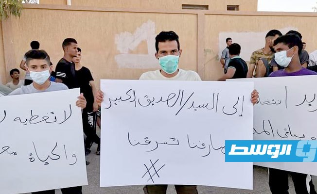 وقفة احتجاجية في مزدة تطالب باستقالة المجلس التسييري