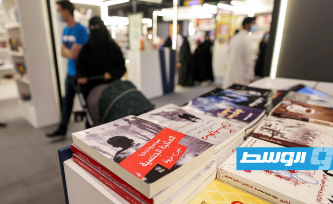 معرض الرياض للكتاب يسقط المحظورات