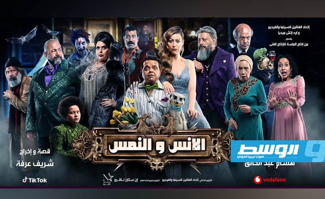غرفة صناعة السينما المصرية ترد على نقيب الممثلين بشأن ترخيص «الإنس والنمس»