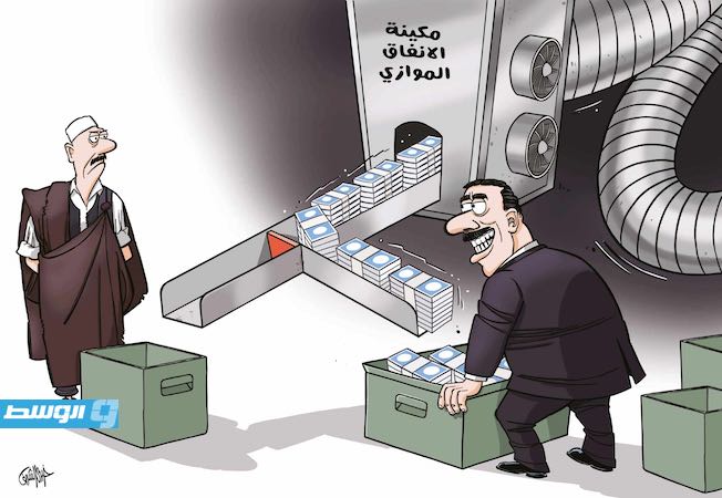 كاريكاتير خيري - الإنفاق الموازي في ليبيا