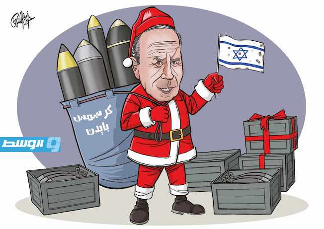 كاريكاتير خيري - هدايا بايدن في عيد الميلاد