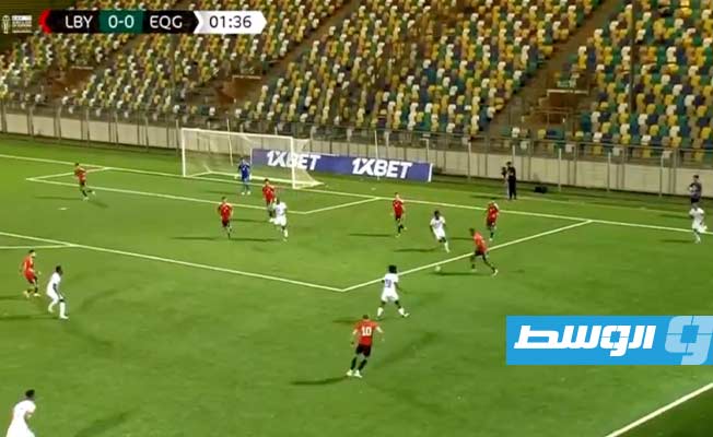 التعادل السلبي يسيطر على الشوط الأول من مباراة ليبيا وغينيا الإستوائية بتصفيات أمم أفريقيا