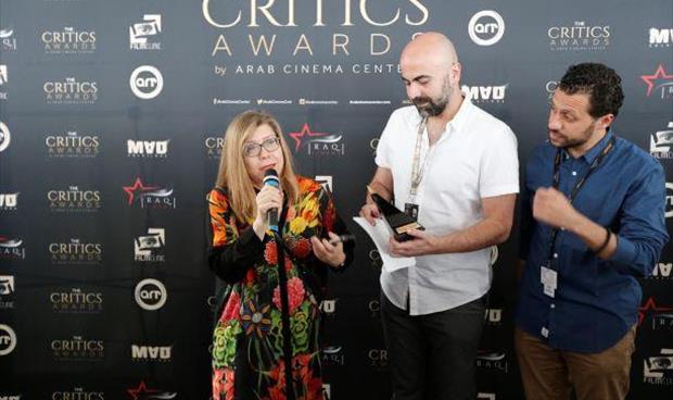 مركز السينما العربية يكشف عن الفائزين بجوائز النقاد السنوية