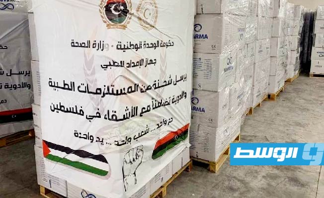 Libya's Medical Supply Authority prepares shipment of medicines for Gaza