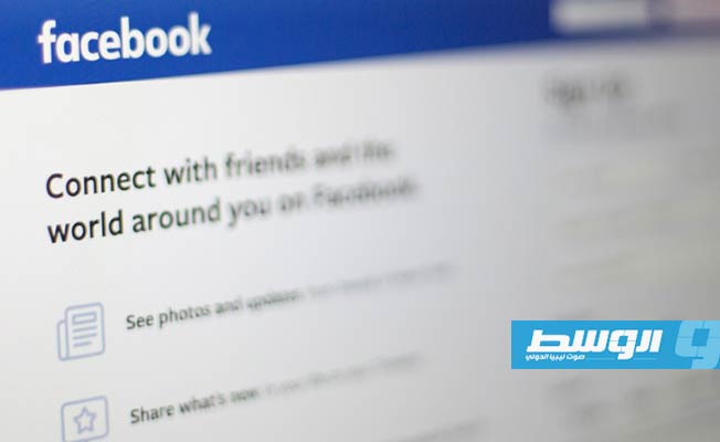 «فيسبوك» أمام القضاء بتهمة التمييز