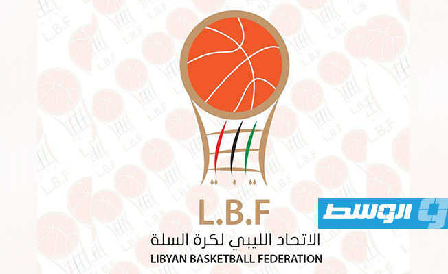انطلاق نهائيات دوري بطولة ليبيا لكرة السلة.. الإثنين