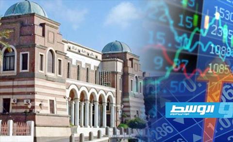 تقرير للمصرف المركزي: القطاع المصرفي الليبي يتمتع بسيولة عالية