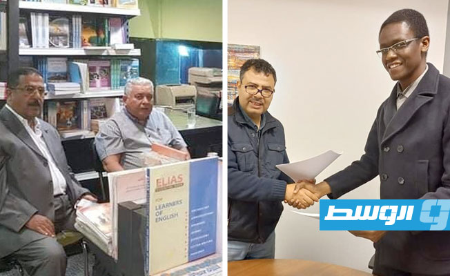 منافذ لتوزيع الكتاب الليبي في مصر وتركيا