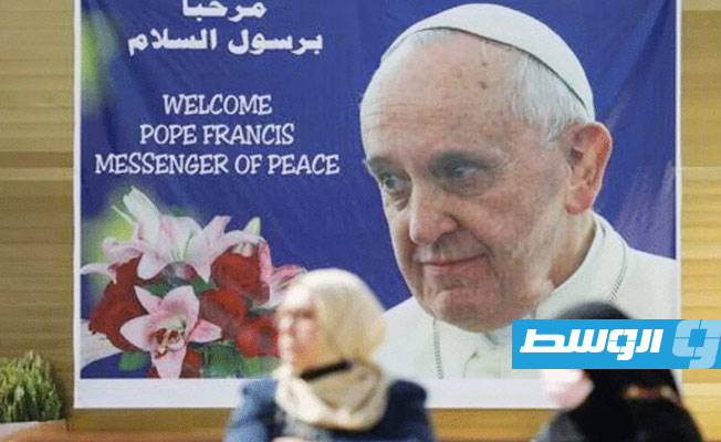البابا فرنسيس يؤكد زيارته العراق: لا يمكن خذل الناس مرة ثانية